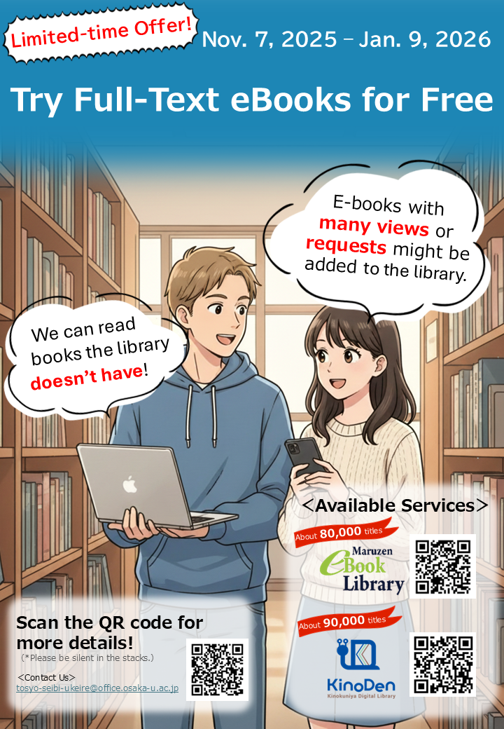 ebook_trial2025_poster