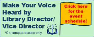 Roundtable between Students and Library Director/Vice Director