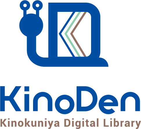 Kinokuniya Digital Library