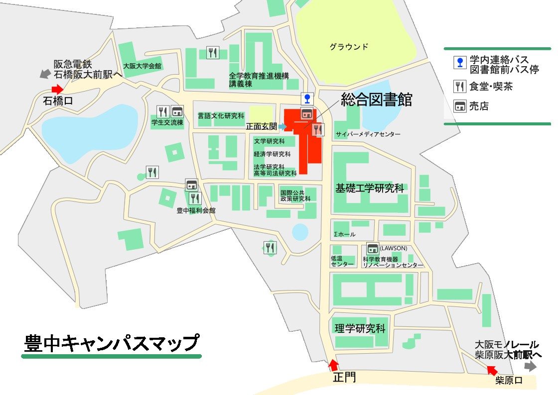 Toyonaka Campus Map