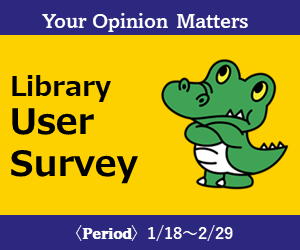 Library User Survey 2023