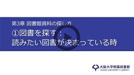 第3章動画1