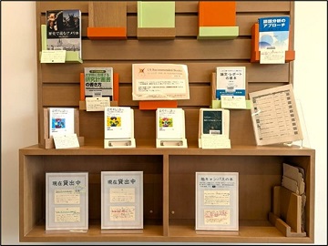 外国学図書館のLS展示