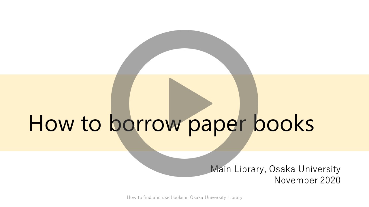 How to borrow paper books / If the book you need is not in Osaka University...