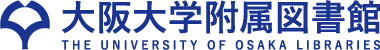 大阪大学附属図書館