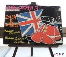第31回ミニ看板 第31回ミニ看板