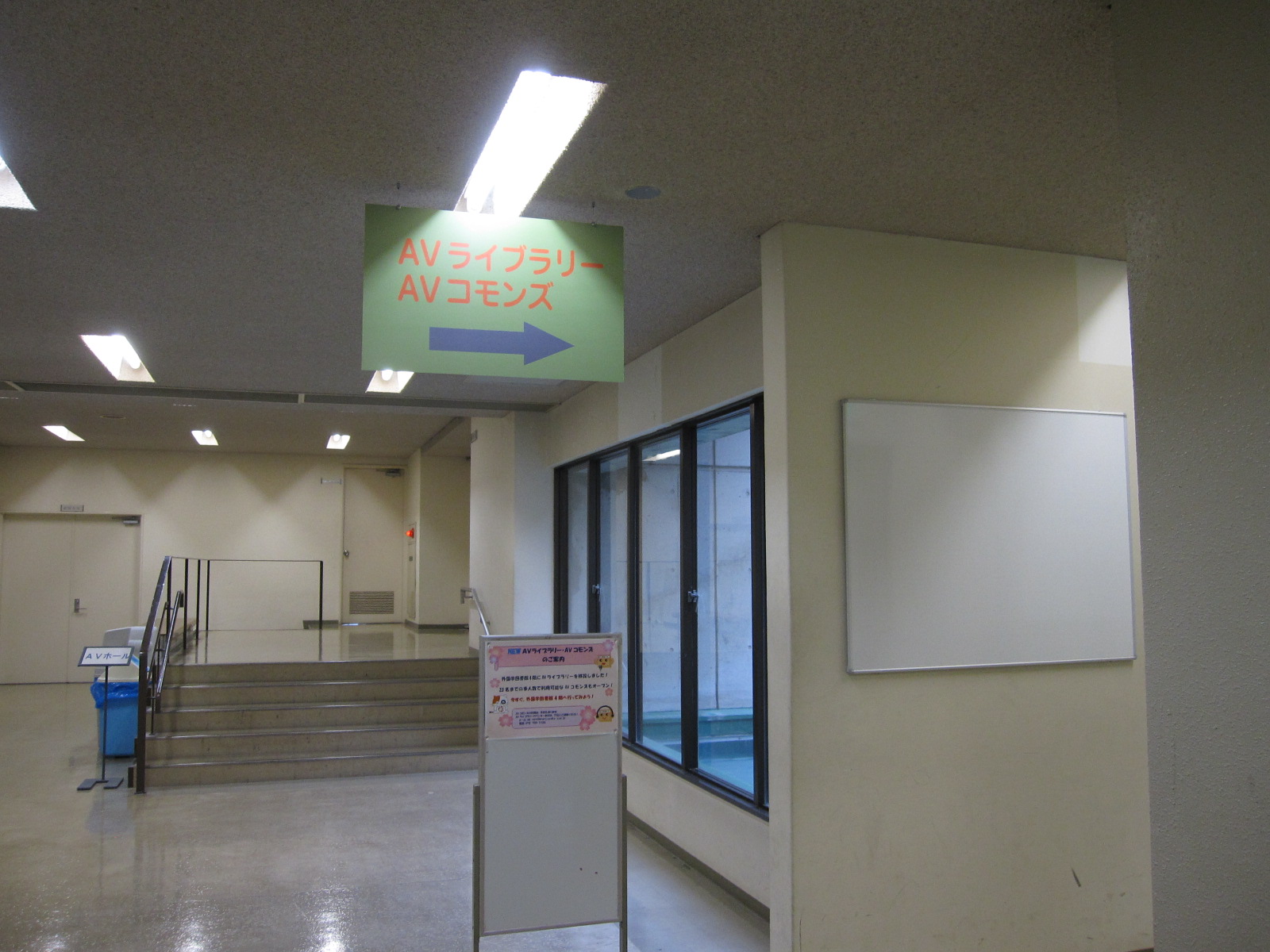 外国学図書館 – AVライブラリー・AVコモンズ | 大阪大学附属図書館