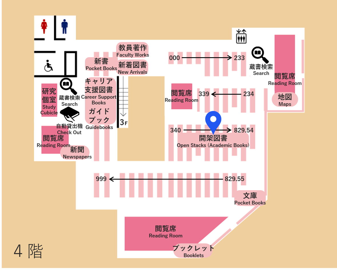 外国学図書館配架場所マップ Minoh International Studies Library Location Map