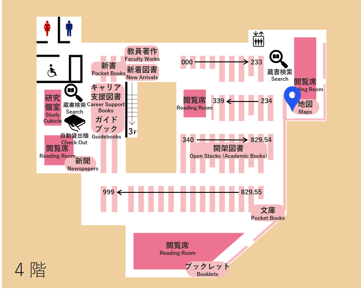 外国学図書館配架場所マップ Minoh International Studies Library Location Map