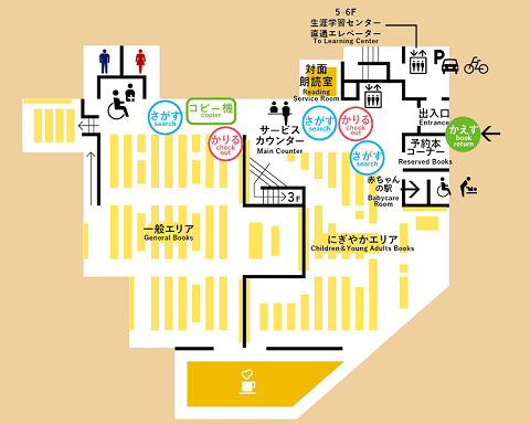 外国学図書館2階フロアマップ図