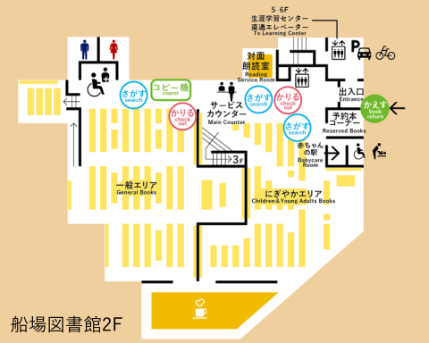 船場図書館2階フロアマップ図