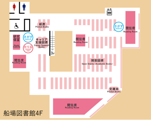 船場図書館4階フロアマップ図