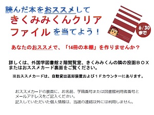 ポスター