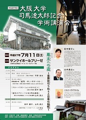 ポスター