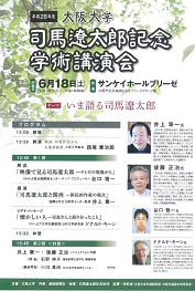 ポスター