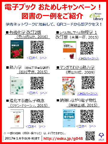 図書紹介01