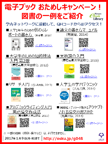 図書紹介04