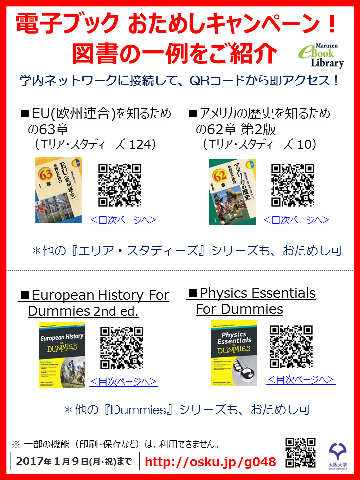 図書紹介05