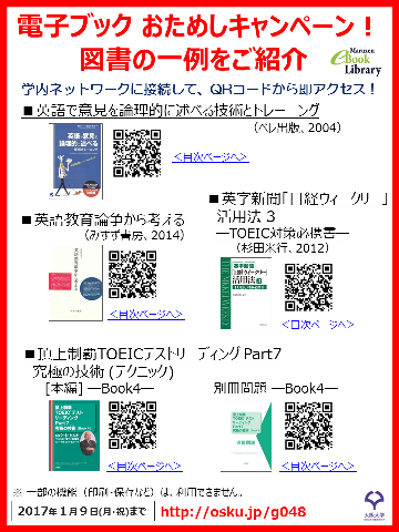 図書紹介06