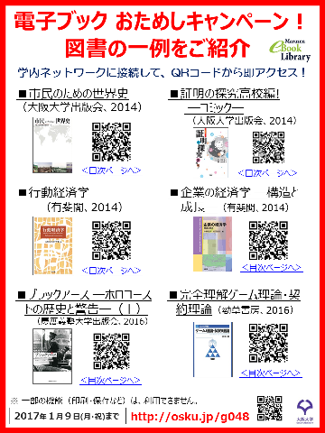 図書紹介07