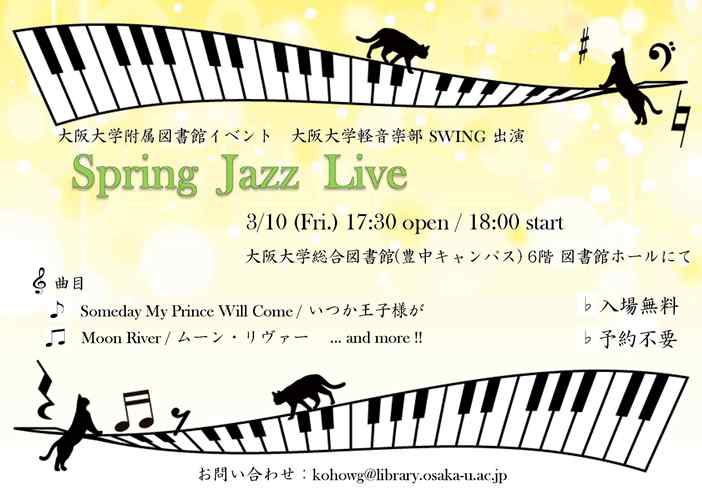 SpringJazzLiveポスター