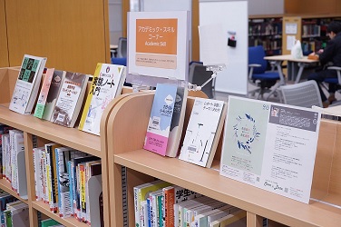 総合図書館展示