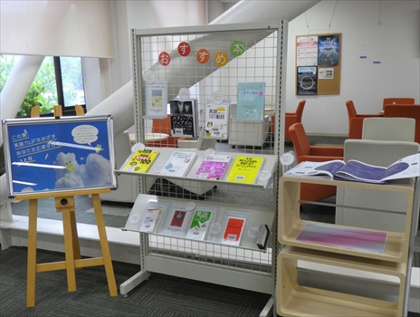 展示の風景