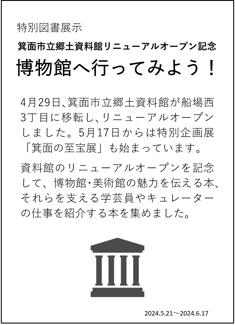 ポスター
