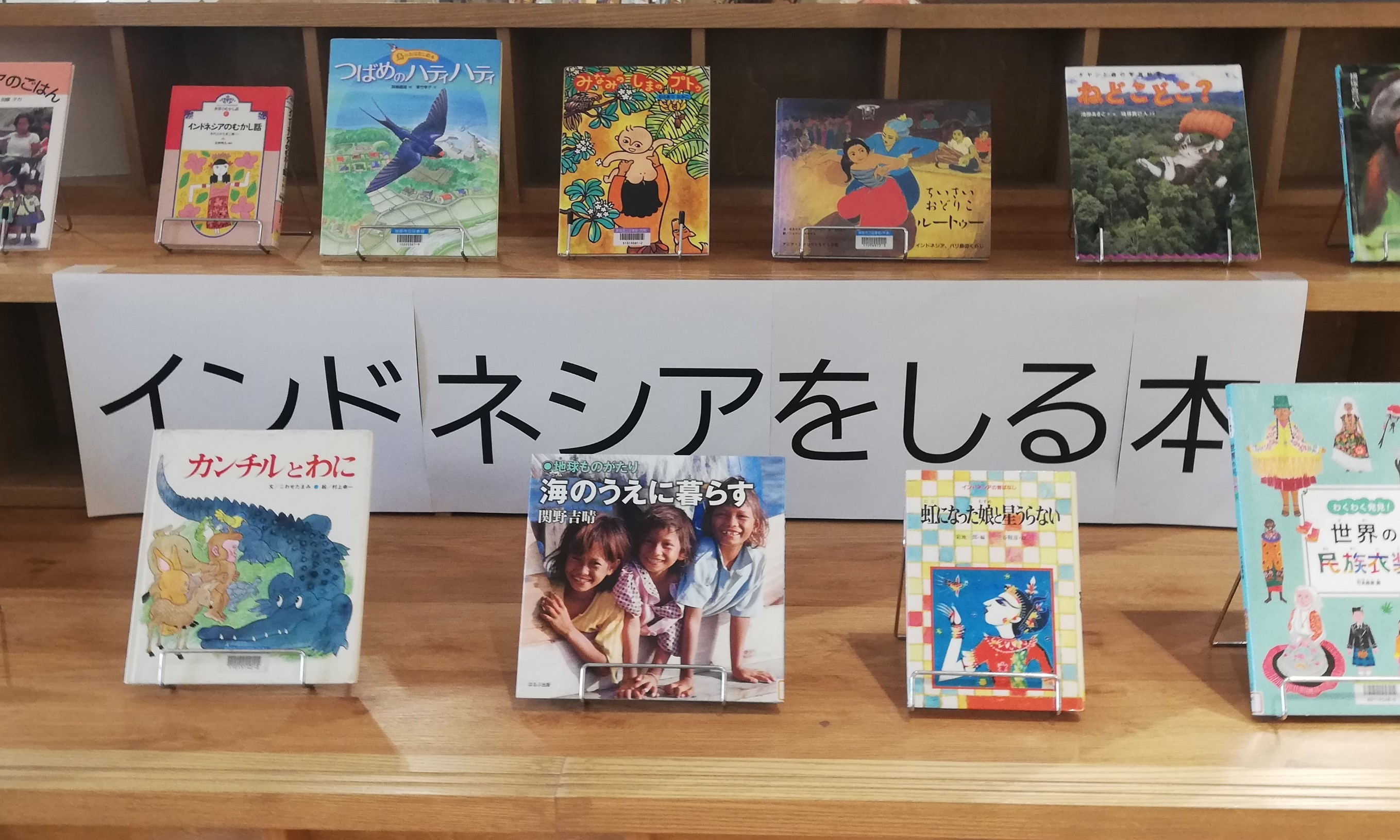 展示の写真