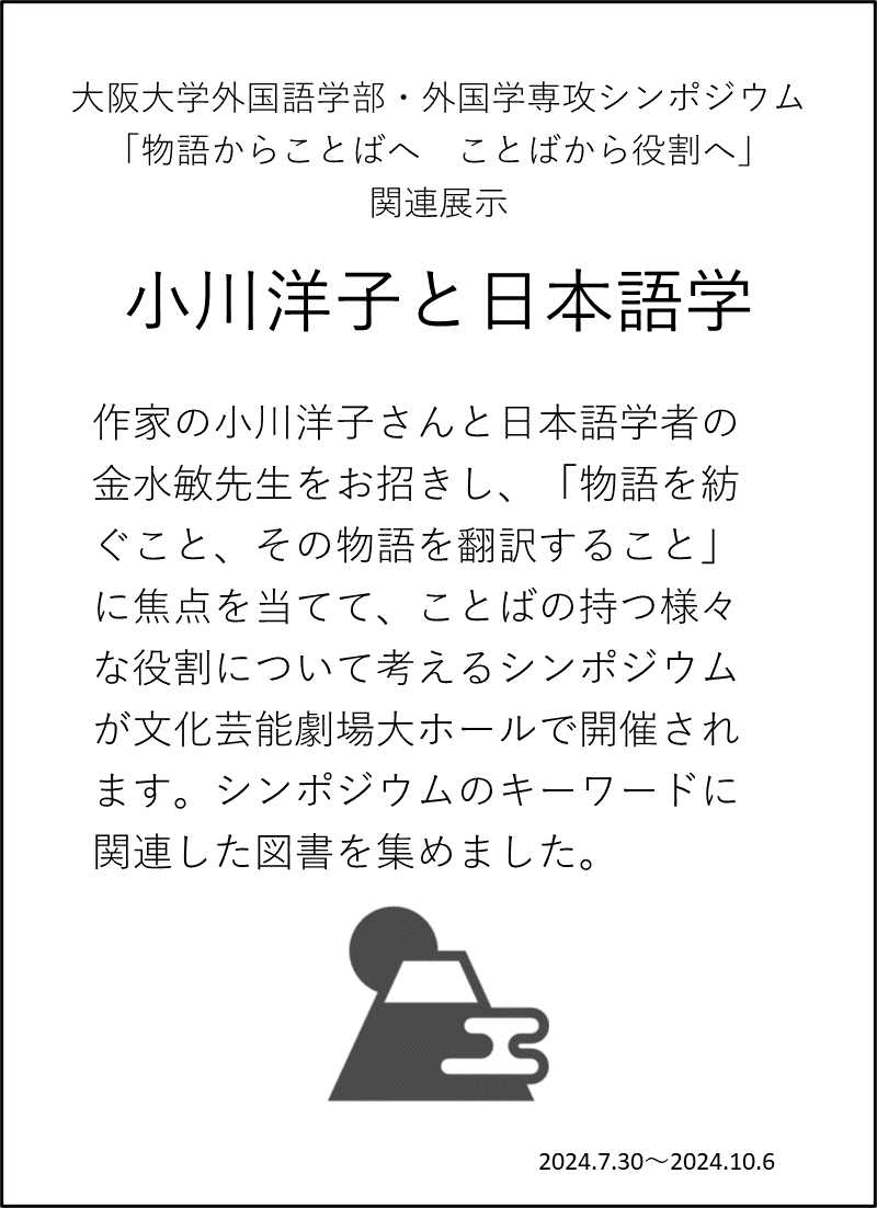 ポスター