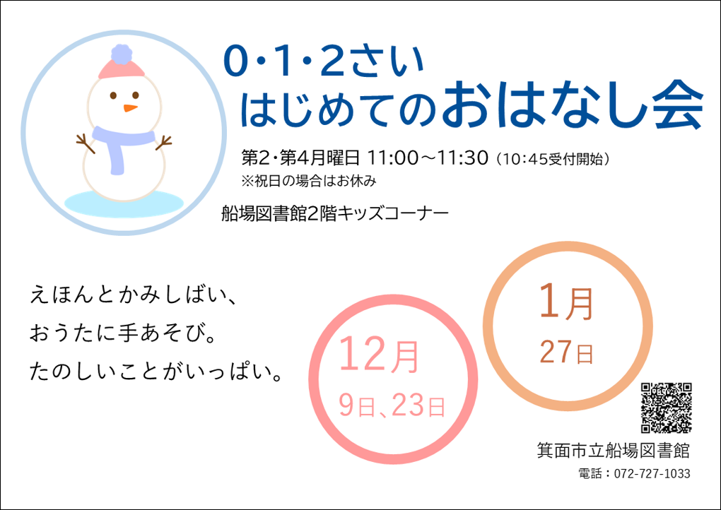 ポスター