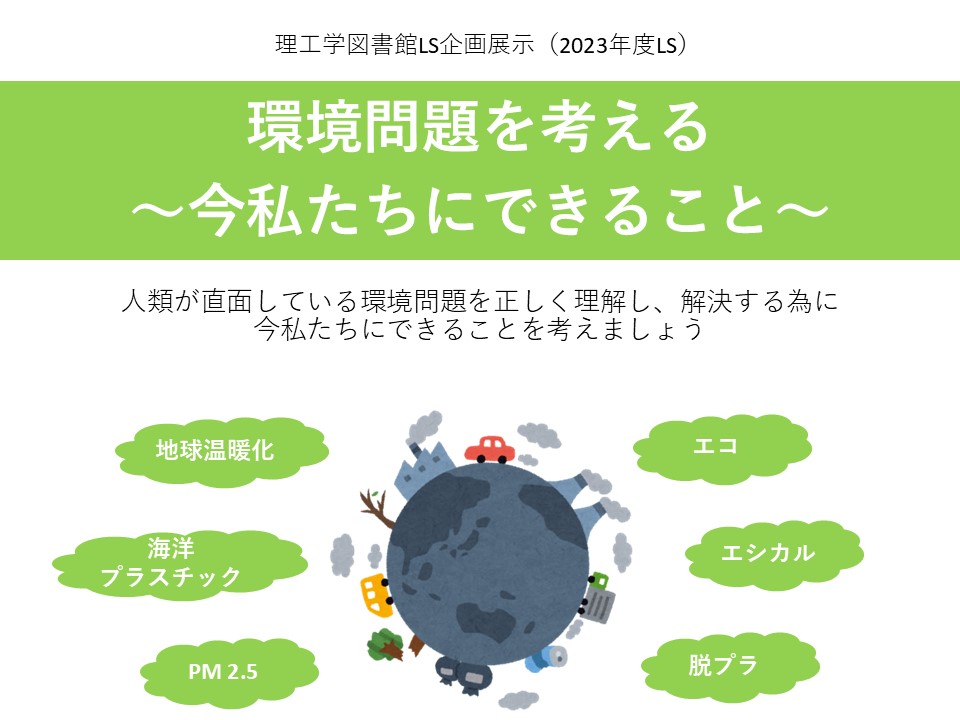 ポスター