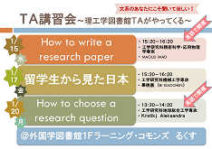 留学生