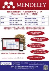 ポスター