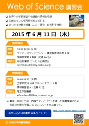 ポスター