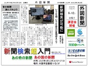 ポスター
