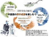ポスター