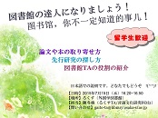 ポスター