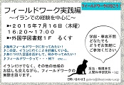 ポスター