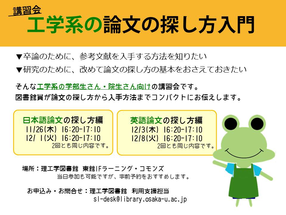 ポスター