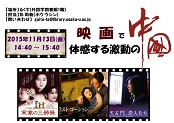 ポスター