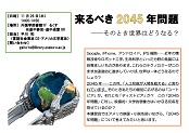 ポスター