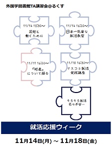 ポスター