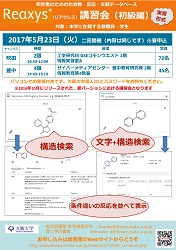 ポスター