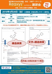 ポスター