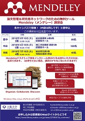 ポスター