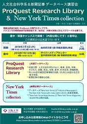 ポスター