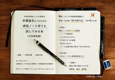 ポスター