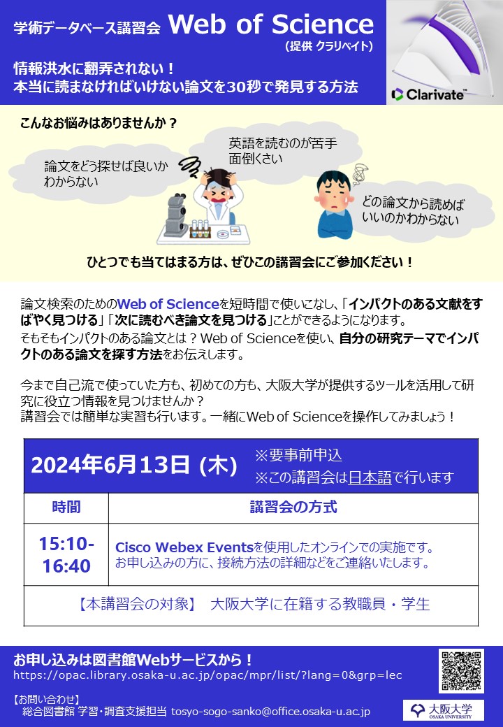 ポスター