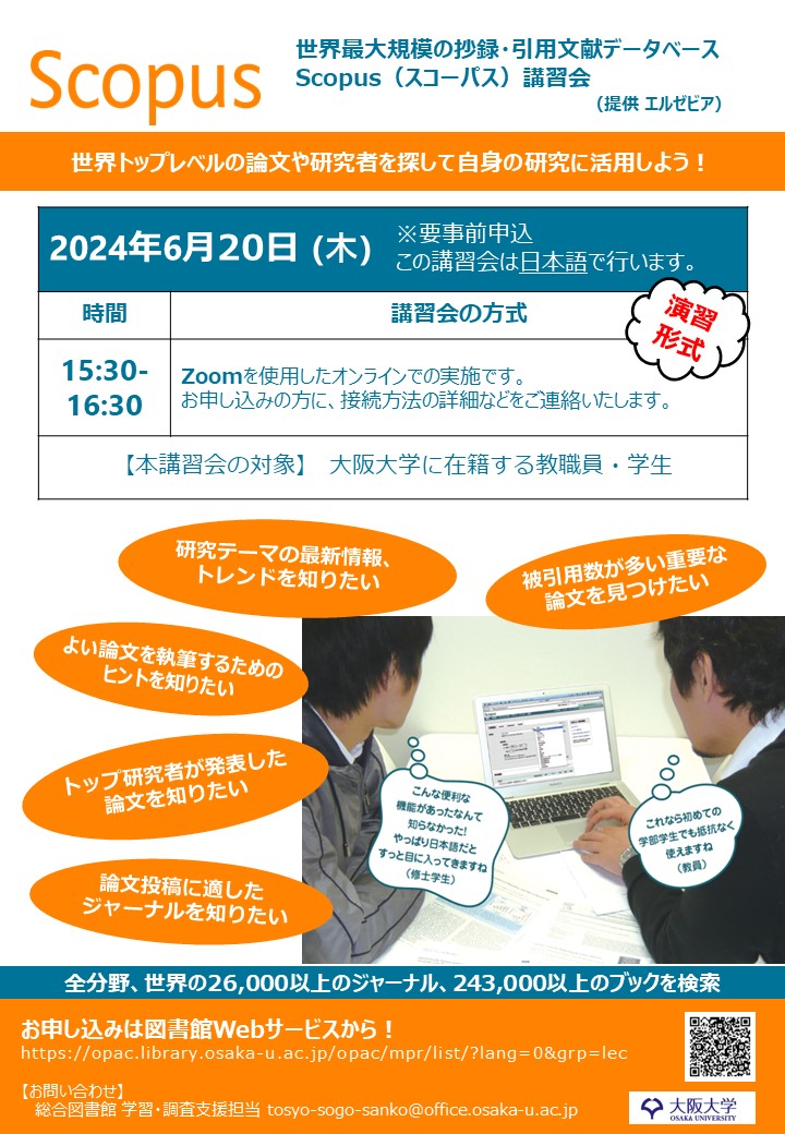 ポスター